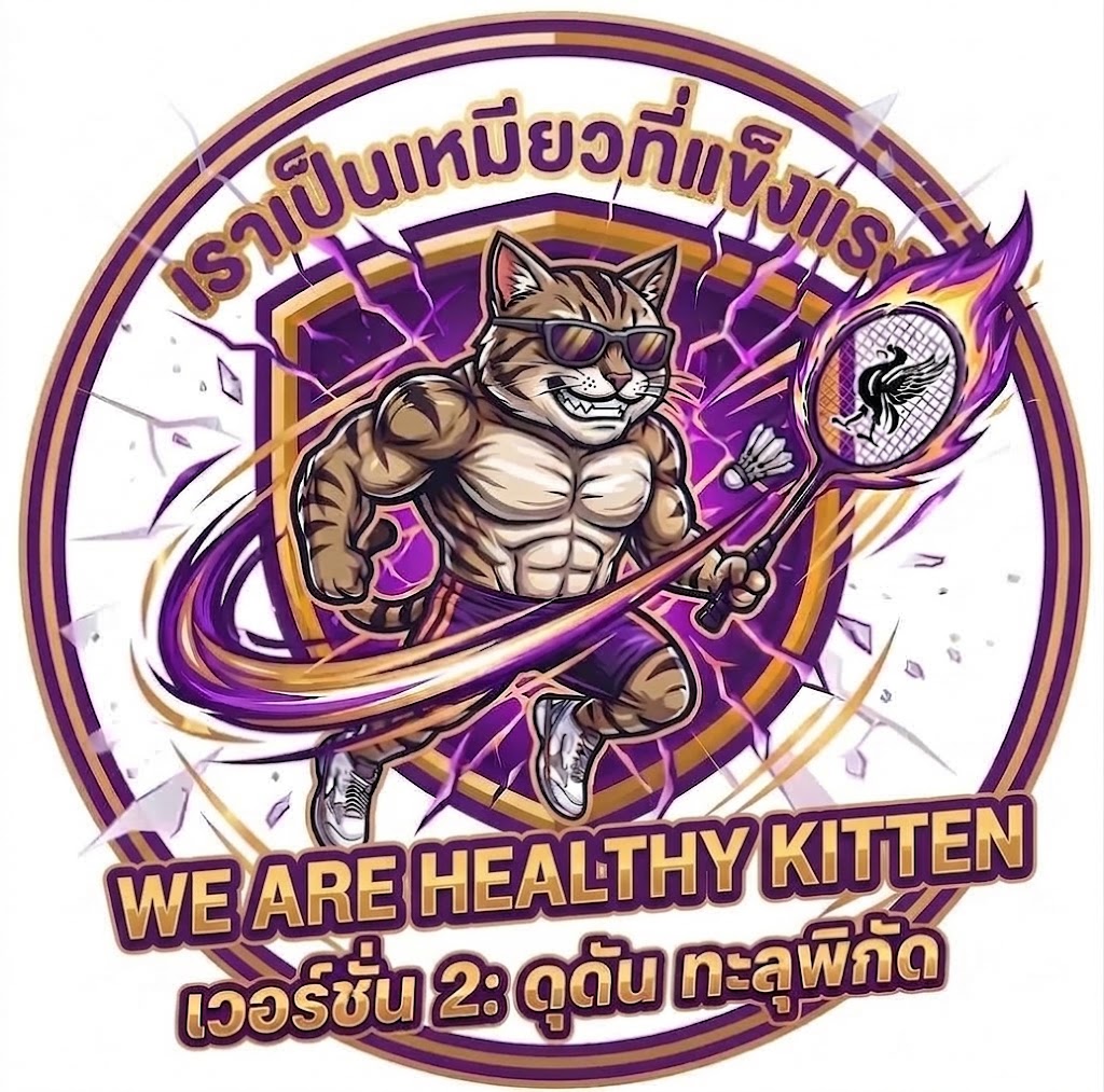 Member Avatar